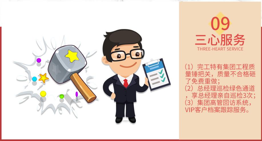 吉誠裝飾十月萬人家裝節-裝修限時省2萬 吉誠裝飾十月萬人家裝節-裝修限時省2萬